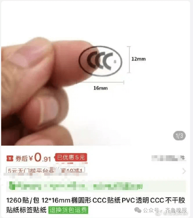 12mm16mm1/3券后￥0.91已优惠5元5元无门槛平台