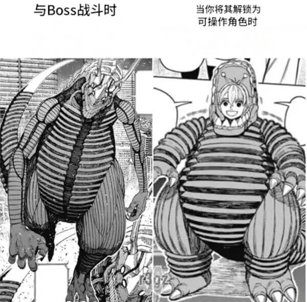 与Boss战斗时当你将其解锁为可操作角色时