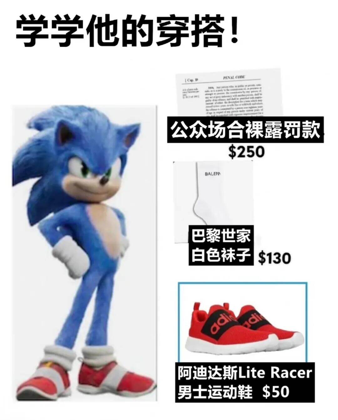 学学他的穿搭！PRSALCOU：公众场合裸露罚款$250BA