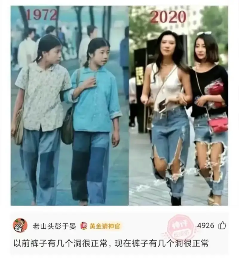 19722020老山头彭于晏黄金猜神官492以前裤子有几个洞