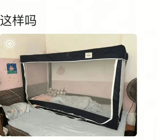 这样吗