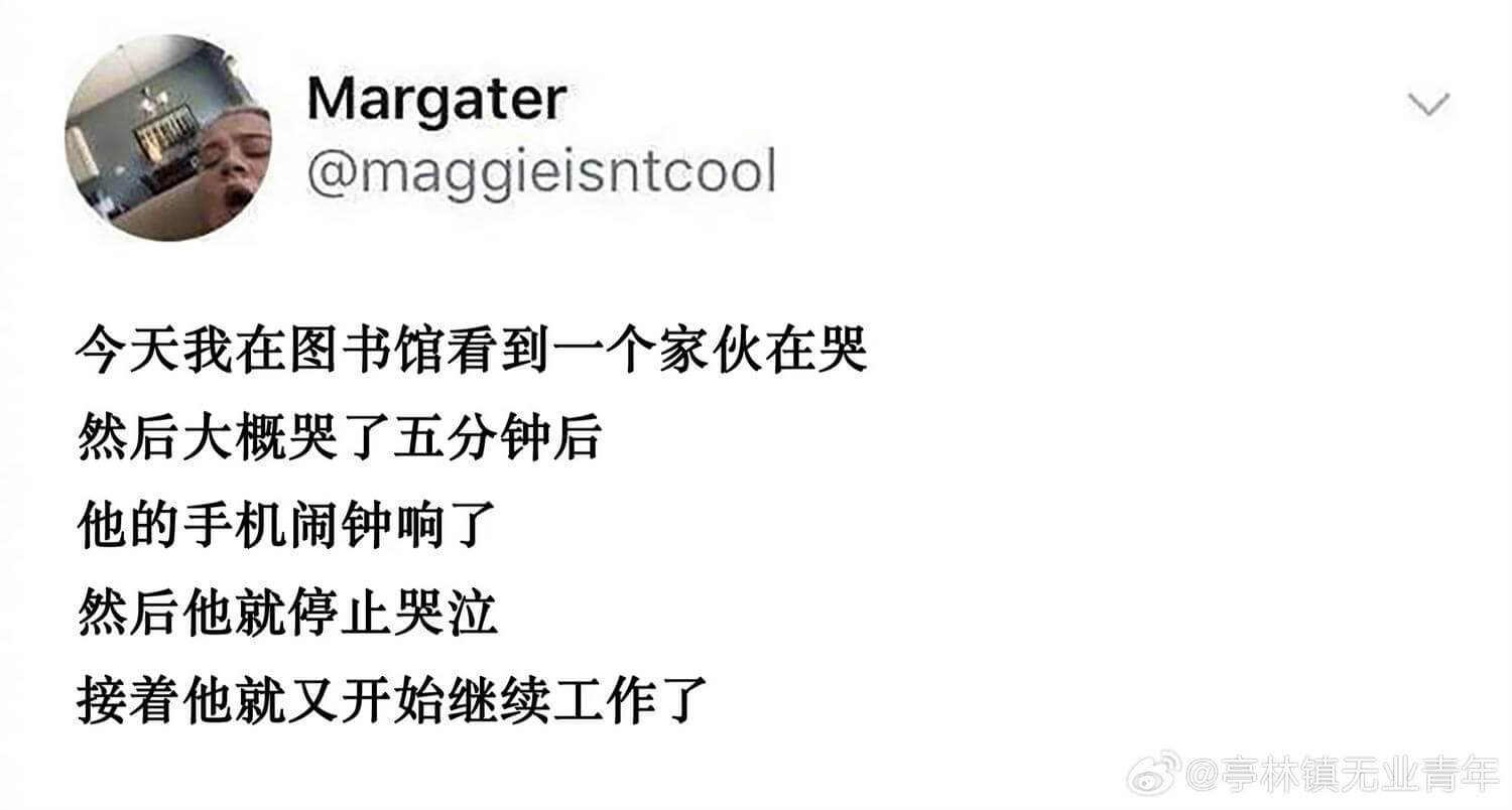 Margater@maggieisntcool今天我在图书馆