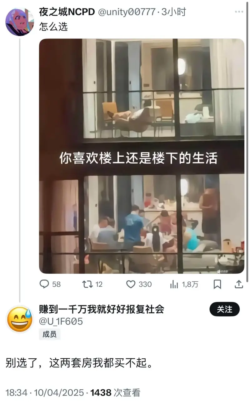 夜之城NCPD@unity00777·3小时怎么选？你喜欢楼