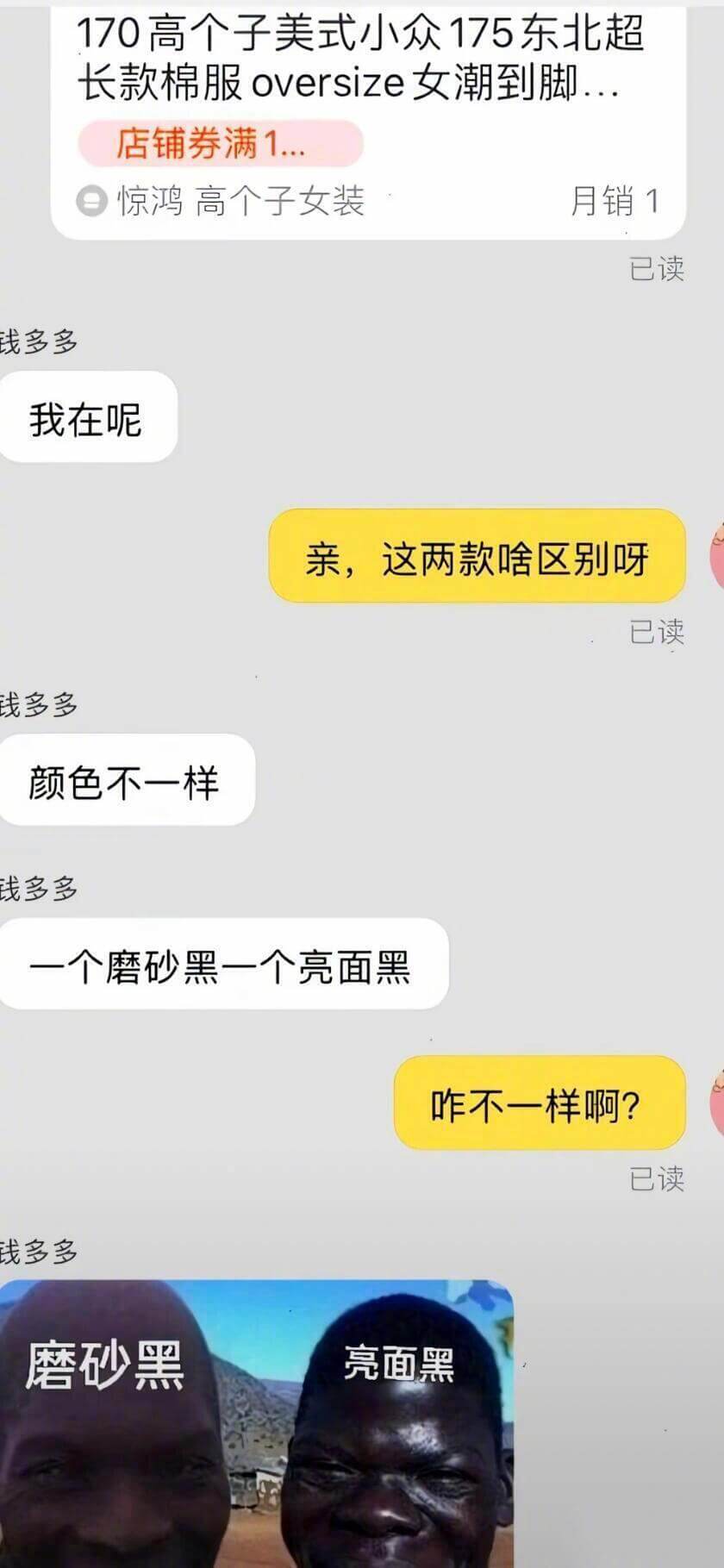 170高个子美式小众175东北超长款棉服oversize女潮