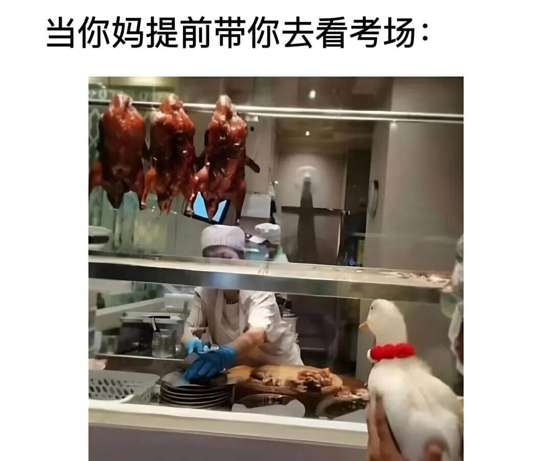 当你妈提前带你去看考场：