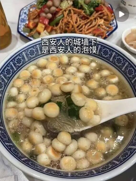 西安人的城墙下是西安人的泡馍