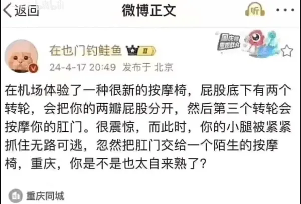 返回微博正文国庆在也门钓鲜鱼24-4-1720:49发布于北
