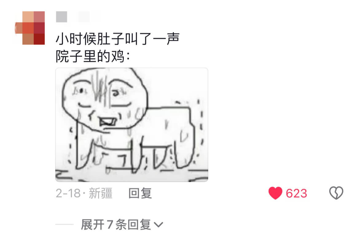 小时候肚子叫了一声院子里的鸡:z2-18·新回复623展开7