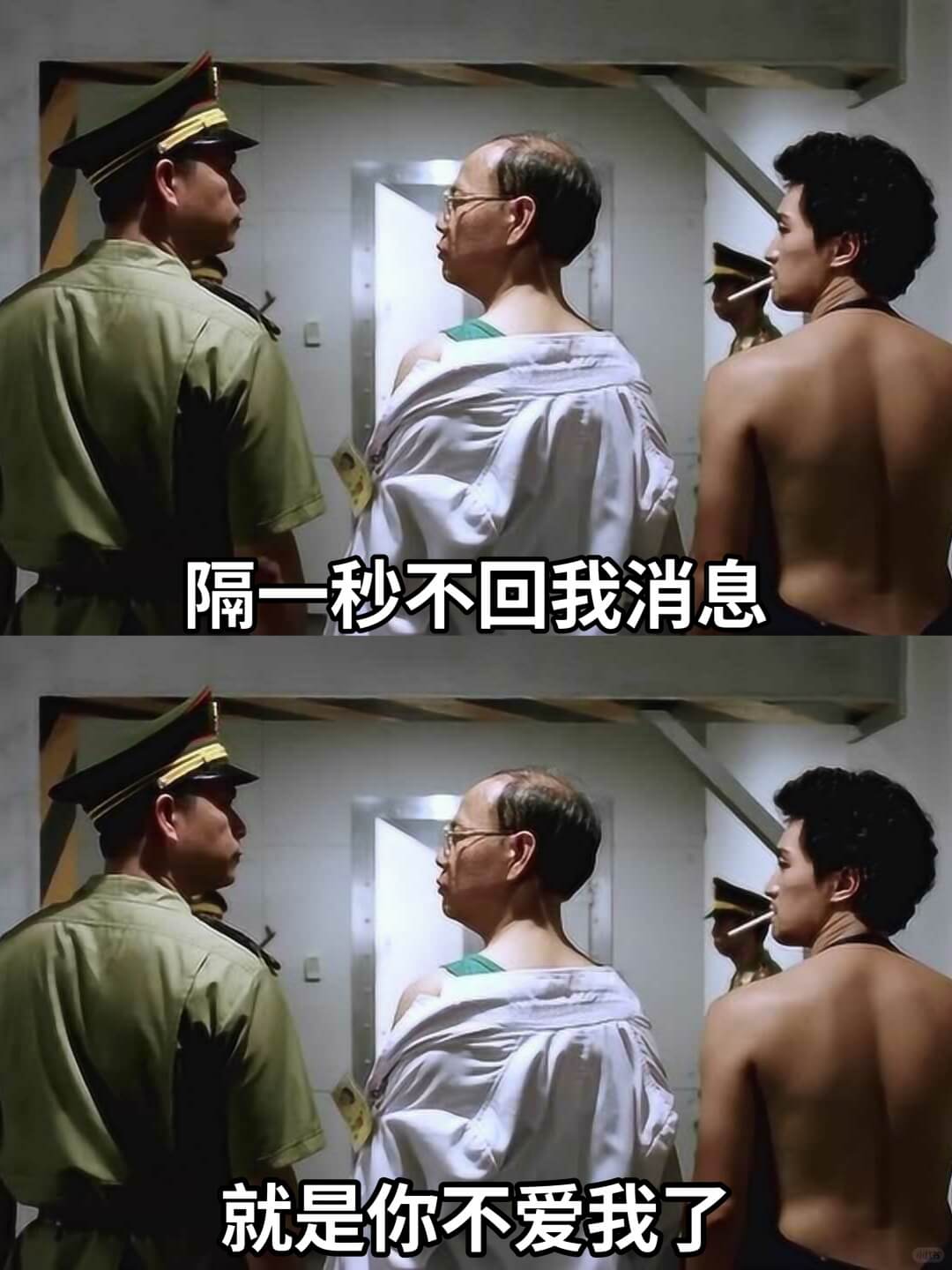 隔一秒不回我消息就是你不爱我了