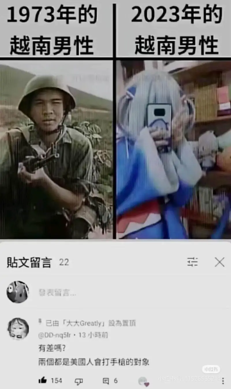 1973年的越南男性2023年的越南男性貼文留言22發表留言