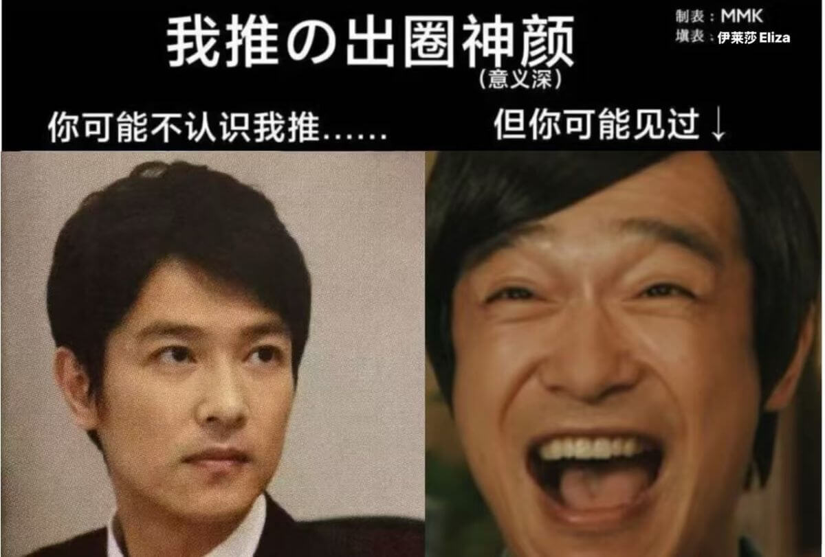 制表：MMK我推の出圈神颜填表伊莱莎Eliza（意义深）你可