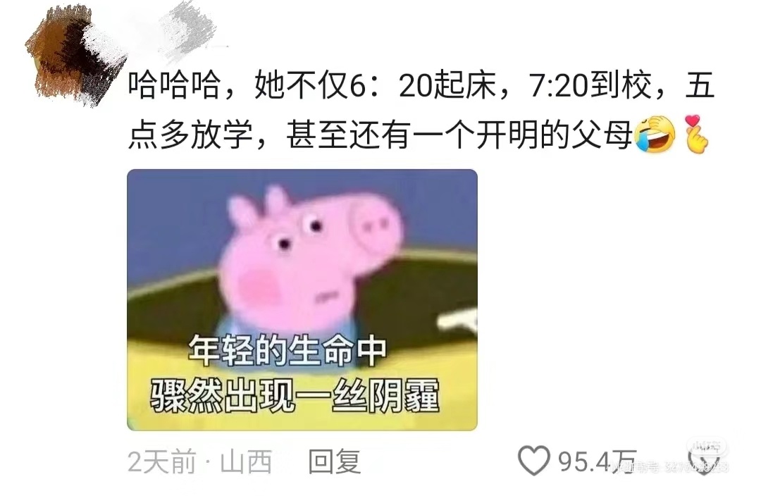哈哈哈，她不仅6:20起床，7:20到校，五点多放学，甚至还
