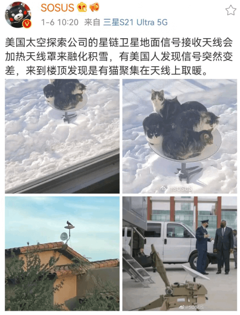 SOSUSO1-610:20来自三星S21Ultra5G美国