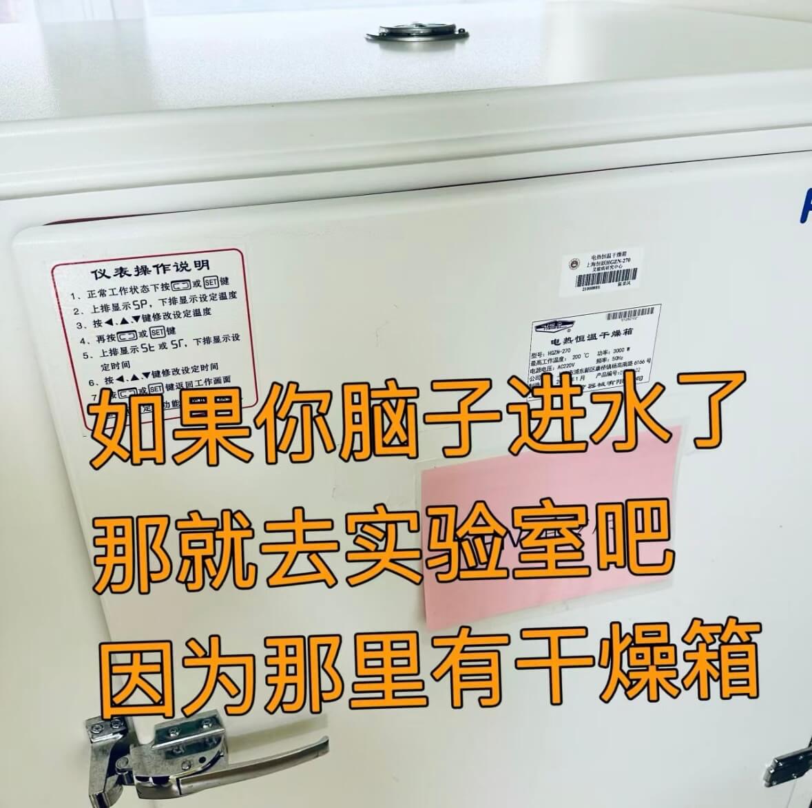 仪表操作说明1.正常工作状态下按2.上排显示SP，下排显示设