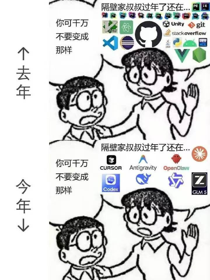 隔壁家叔叔过年了还在你可千万不要变成去年那样隔壁家叔叔过年了