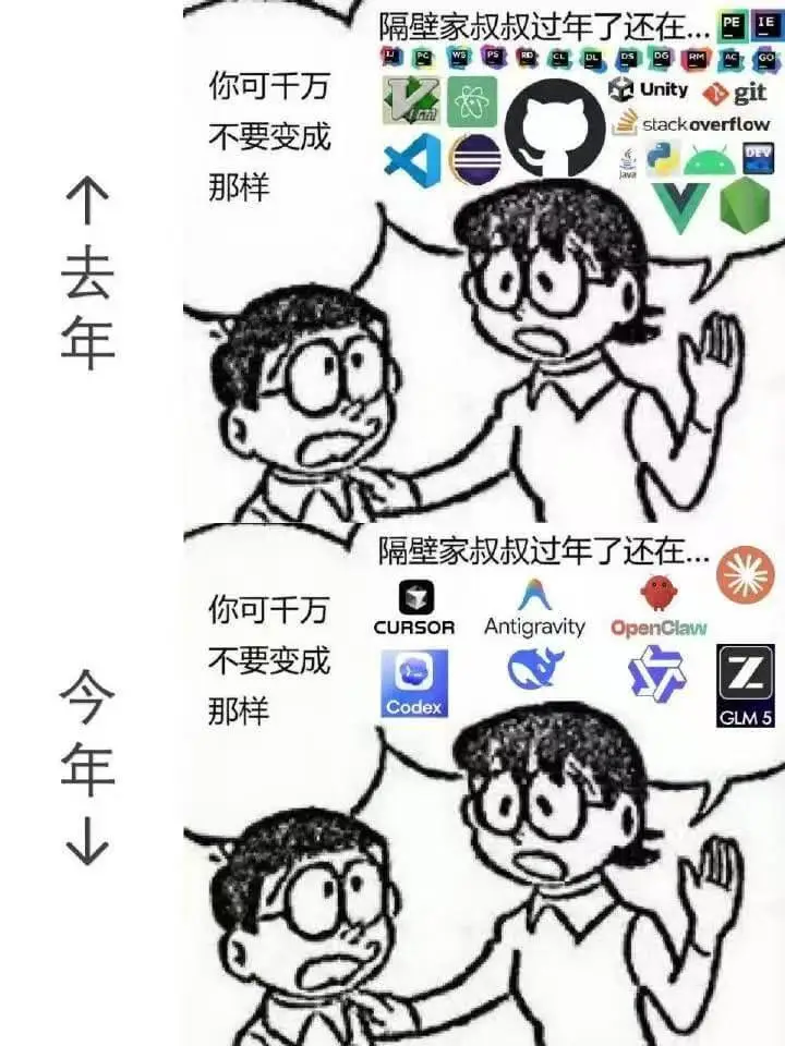 隔壁家叔叔过年了还在你可千万不要变成去年那样隔壁家叔叔过年了