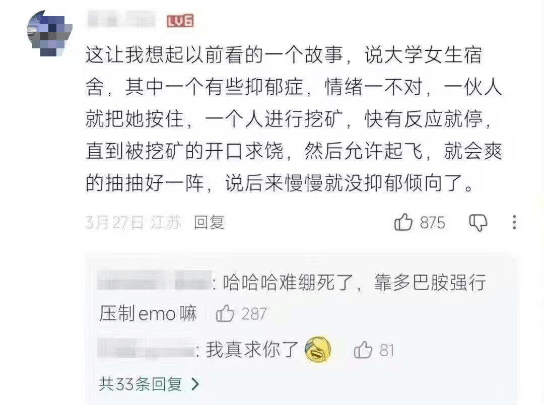 LUE这让我想起以前看的一个故事，说大学女生宿舍，其中一个有