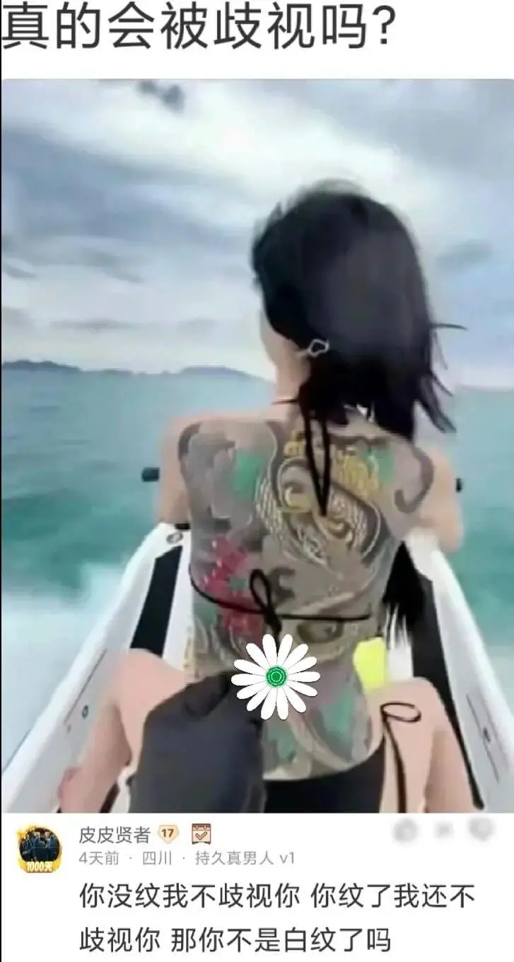 梗图