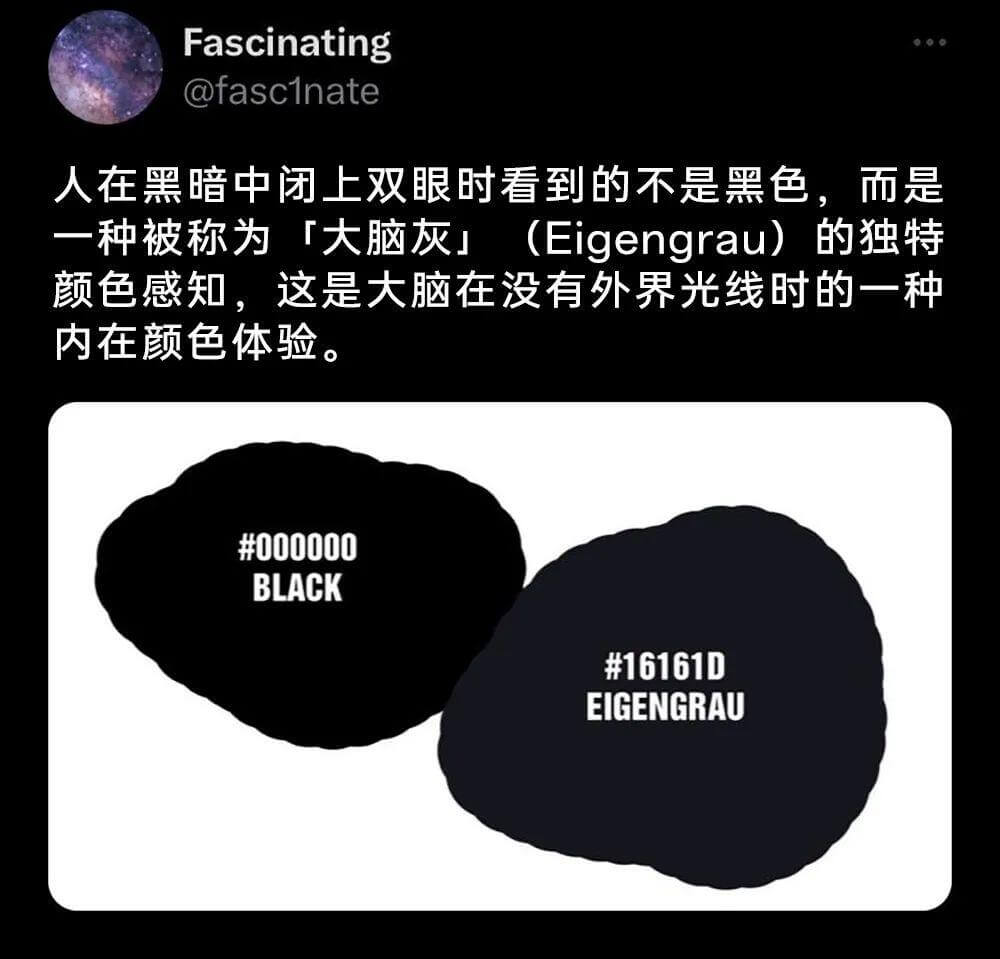 Fascinating@fasc1nate人在黑暗中闭上双眼