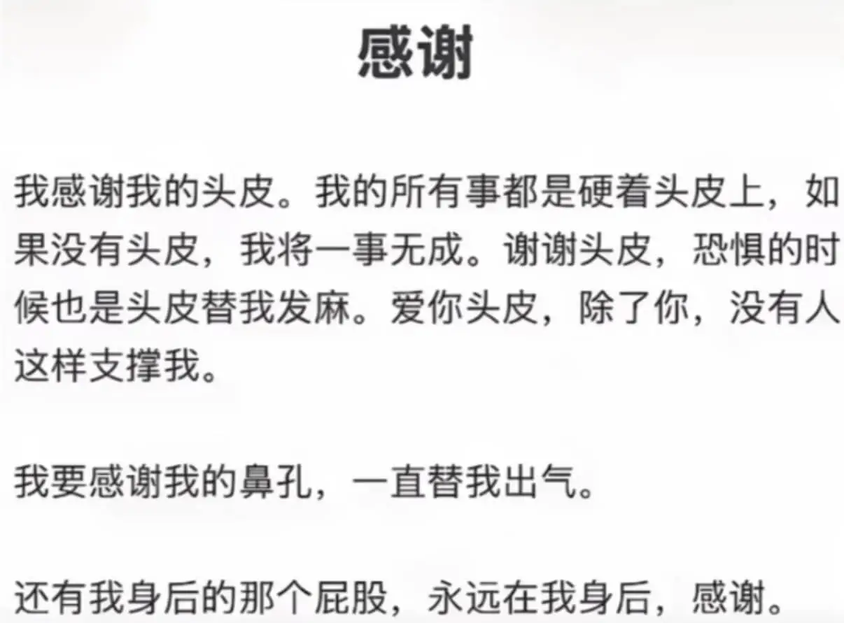感谢🙏