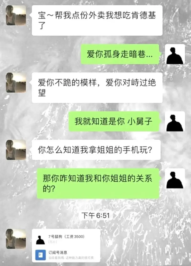 宝$\sim$帮我点份外卖我想吃肯德基了爱你孤身走暗巷...
