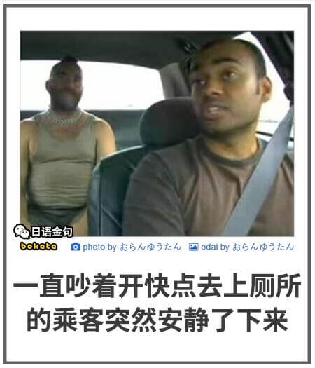 日语金包bokcteaphotoby5hp3th国odaib