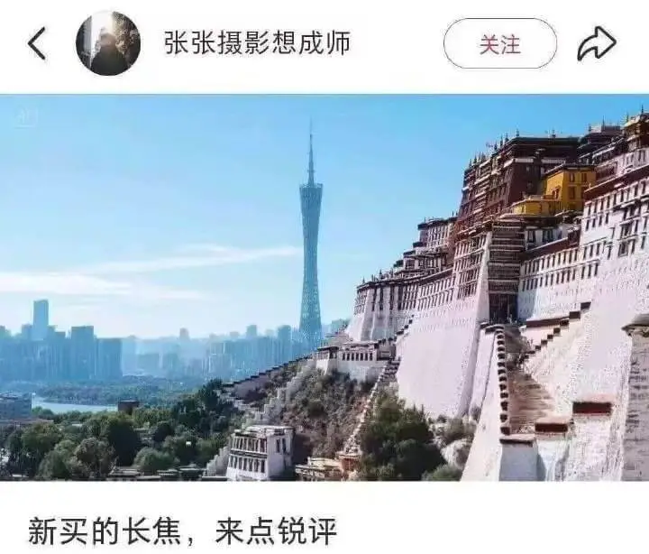 张张摄影想成师关注新买的长焦，来点锐评