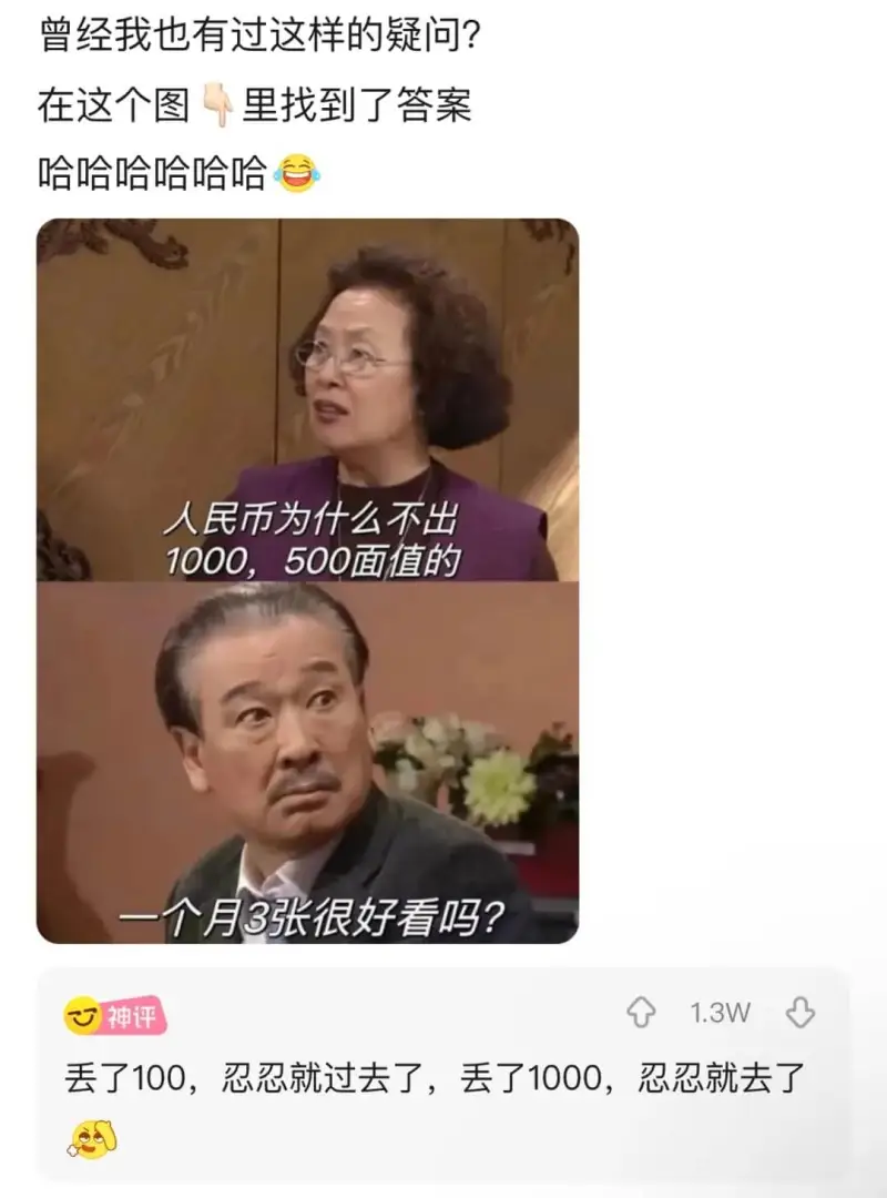 曾经我也有过这样的疑问？在这个图里找到了答案。哈哈哈哈哈哈人