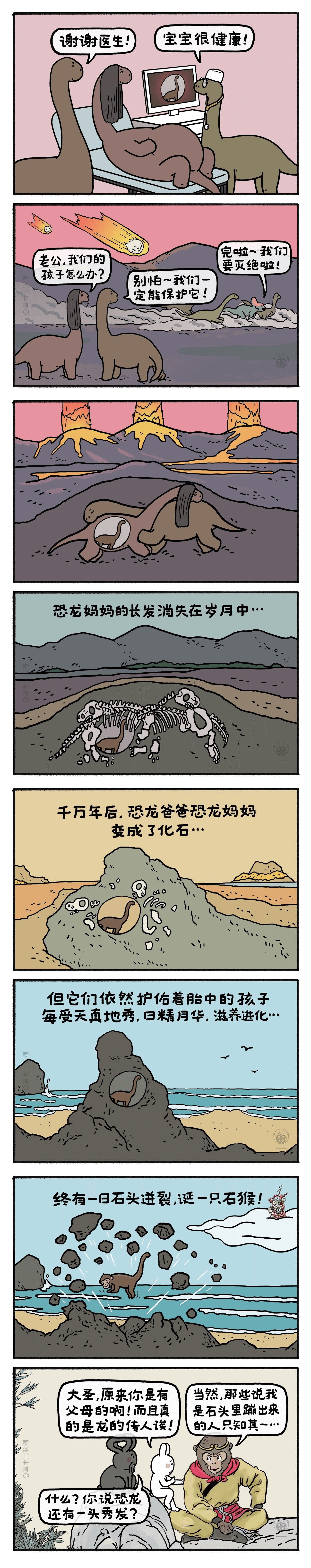 宝宝很健康谢谢医生老啦~我们老公，我们的要灭绝啦!孩子怎么办