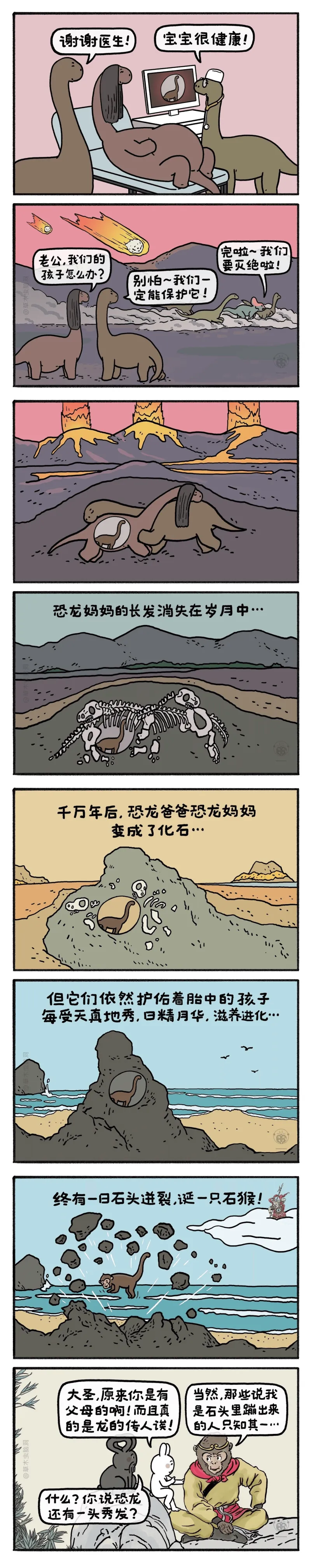 宝宝很健康谢谢医生老啦~我们老公，我们的要灭绝啦!孩子怎么办