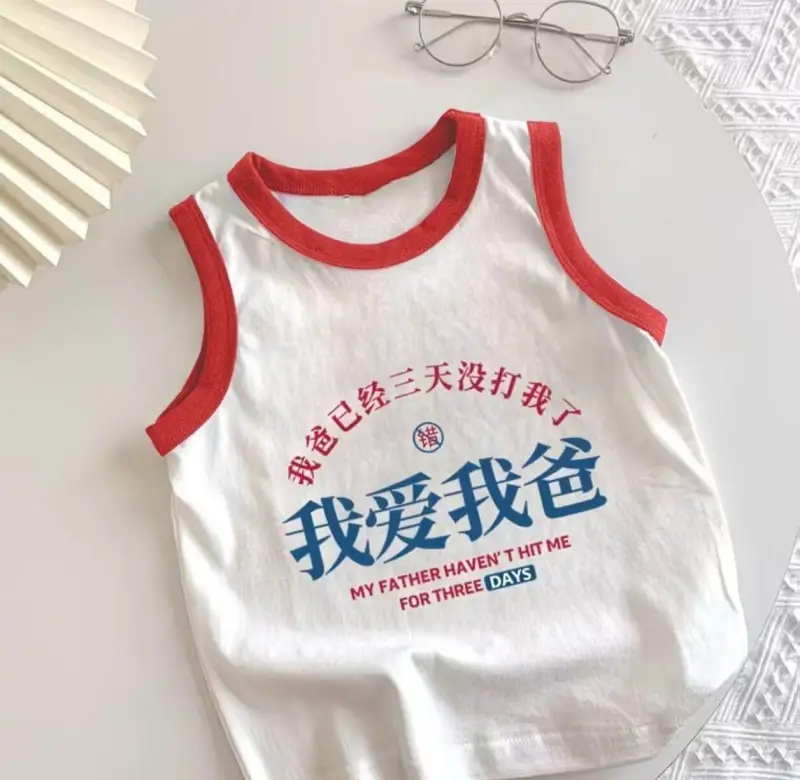 我爱我爸。MYFATHERHASNTHITMEFORTHRE