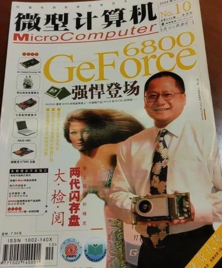 微型计算机80GeForce强悍登场七彩炫热管显卡ASUSM