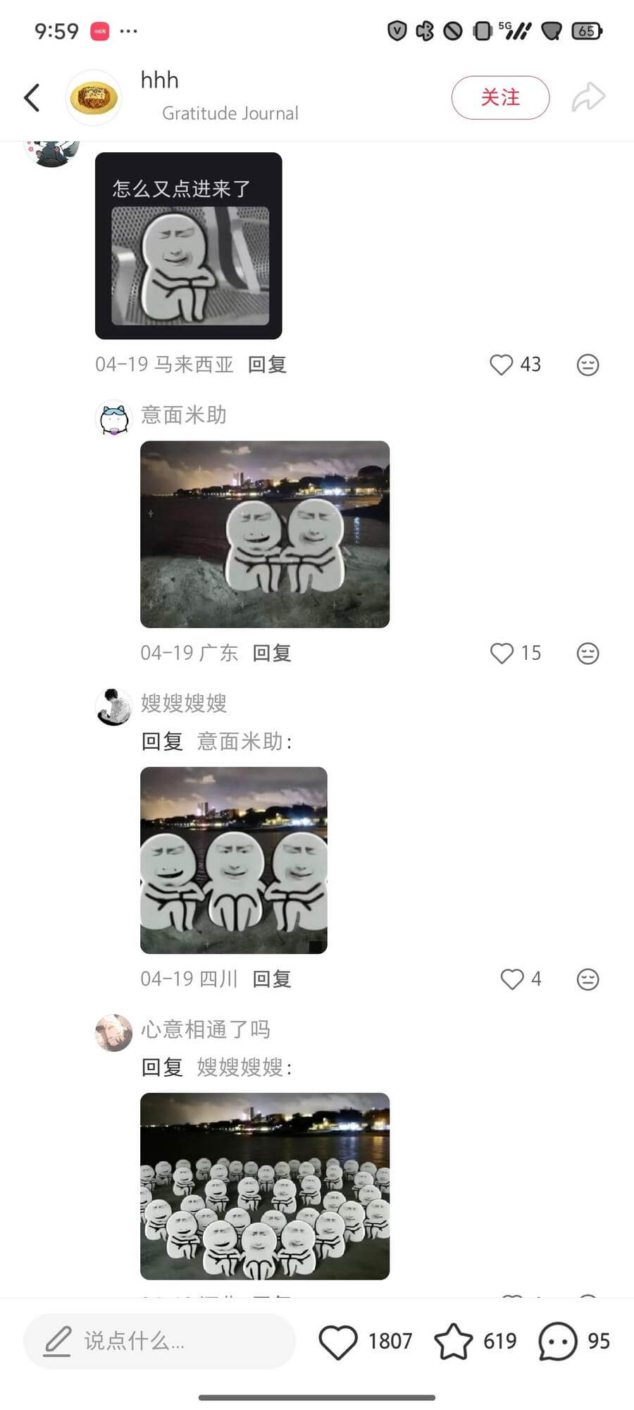 9:59080006hhh关注GratitudeJourna