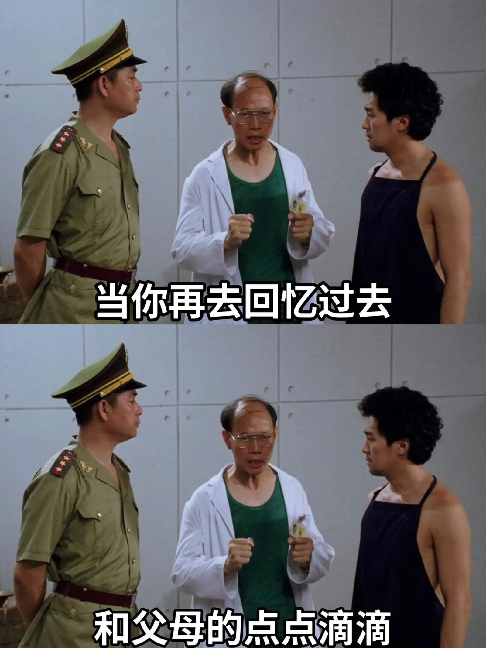 当你再去回忆过去和父母的点点滴滴
