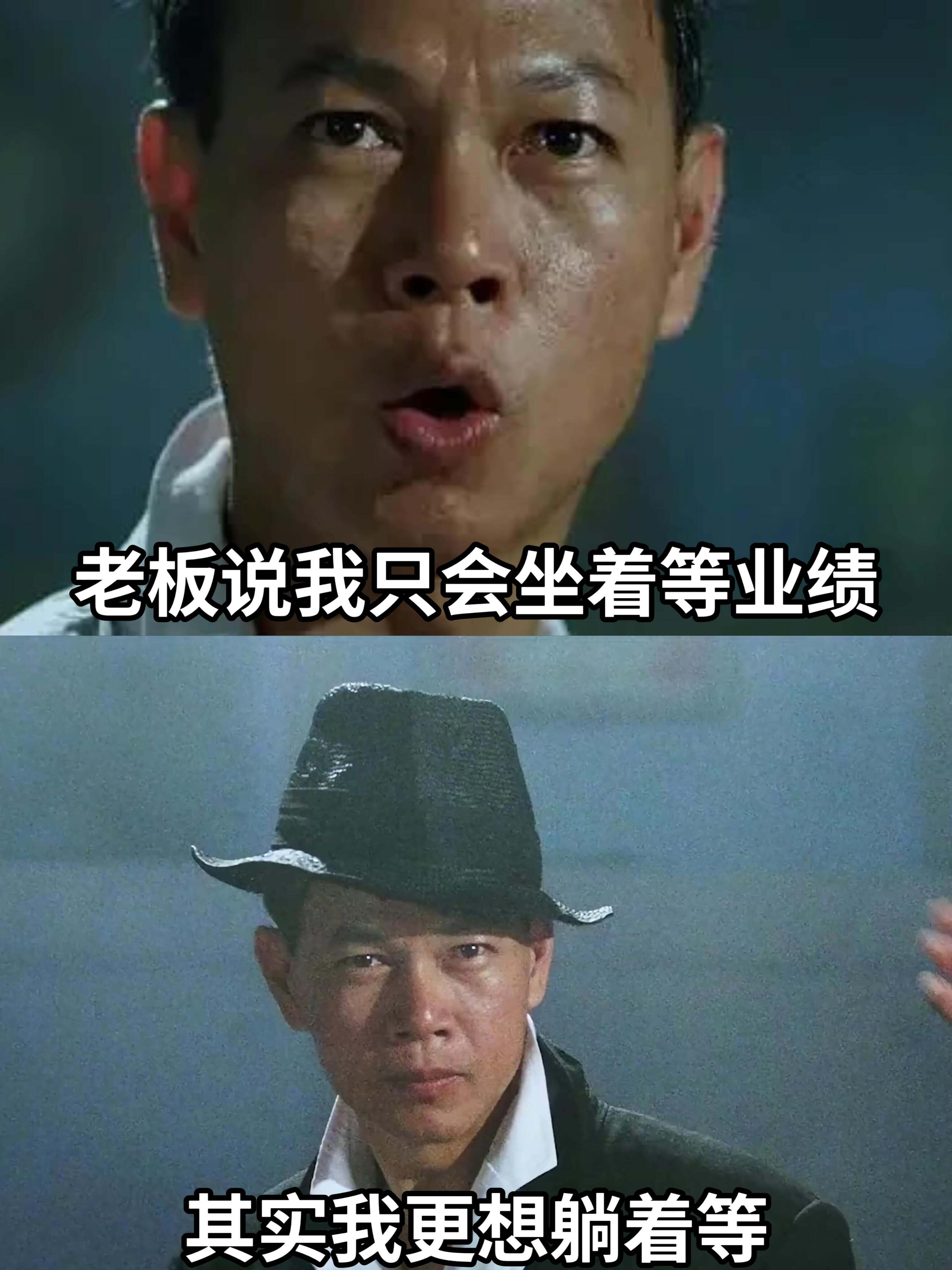 老板说我只会坐着等业绩其实我更想躺着等