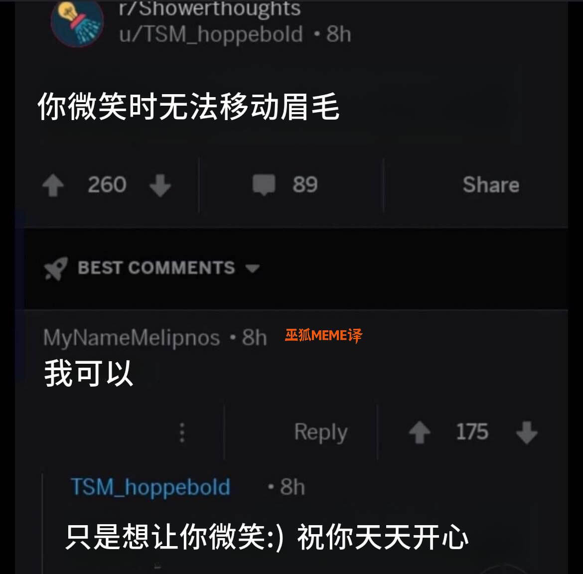 r/Showerthoughtsu/TsM_hoppebol
