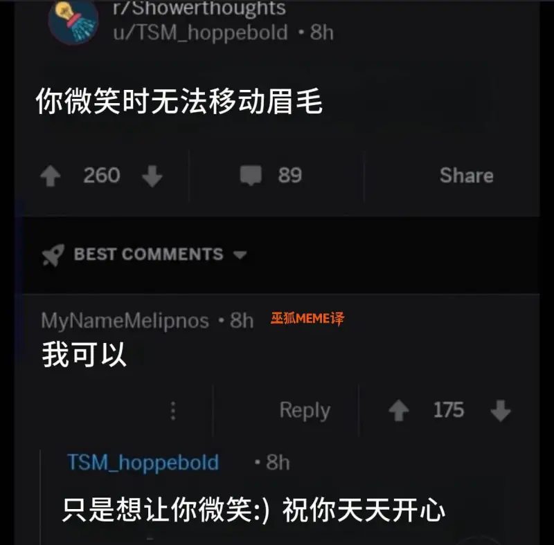 r/Showerthoughtsu/TsM_hoppebol