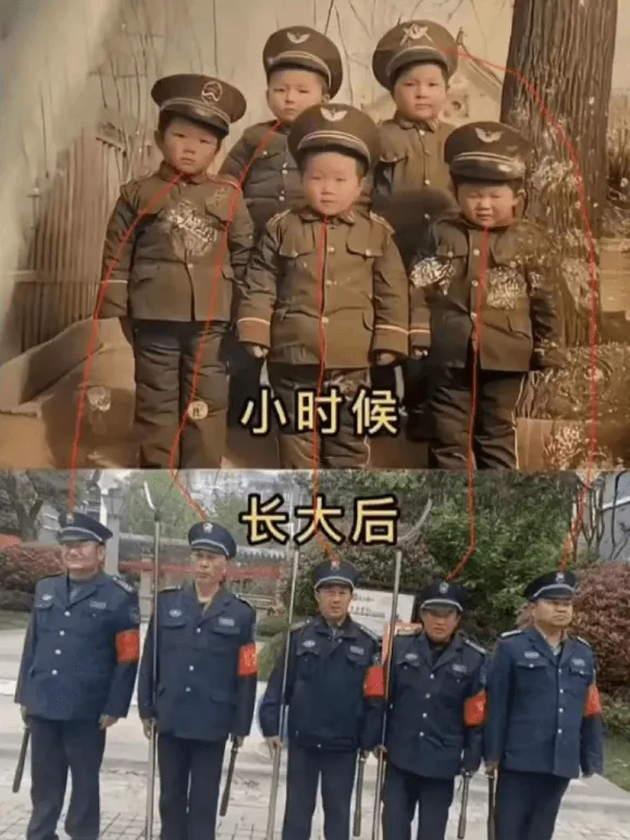 小时候长大后
