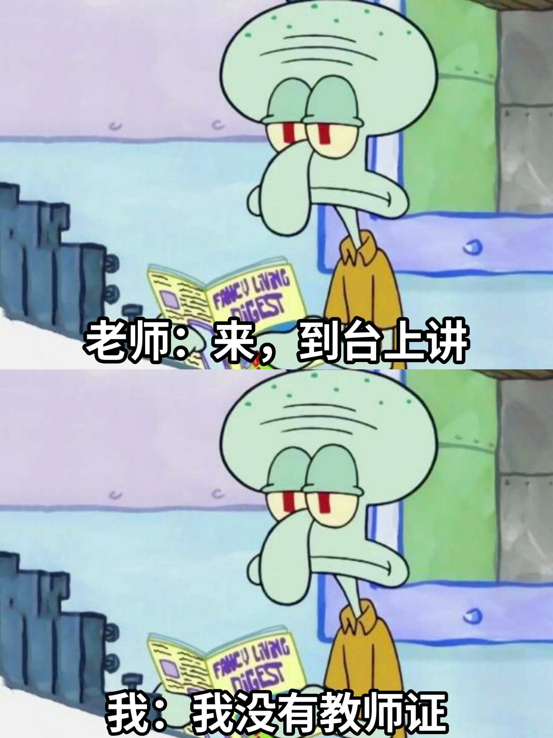 FNCULIVINGCIGEST老师：来，到台上讲。FRNC