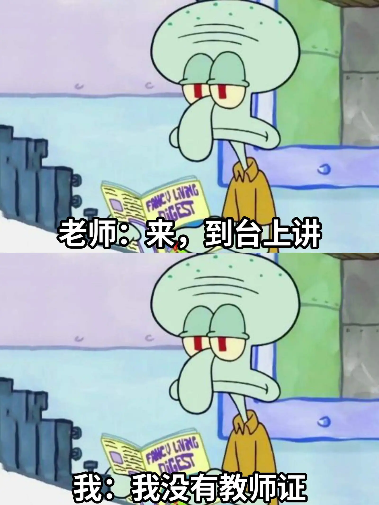 FNCULIVINGCIGEST老师：来，到台上讲。FRNC