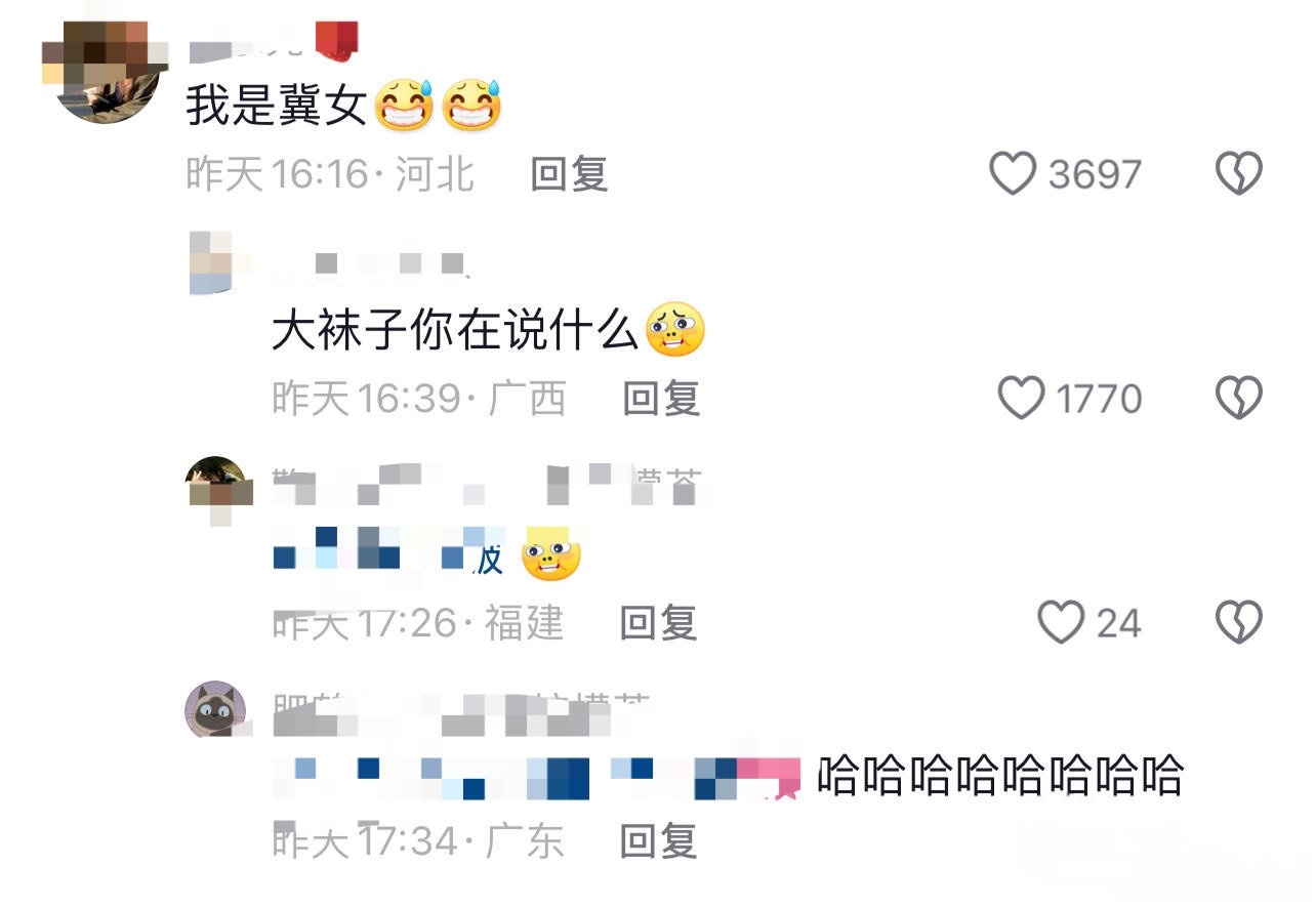 昨天16:16·河北回复3697大袜子你在说什么昨天16:3