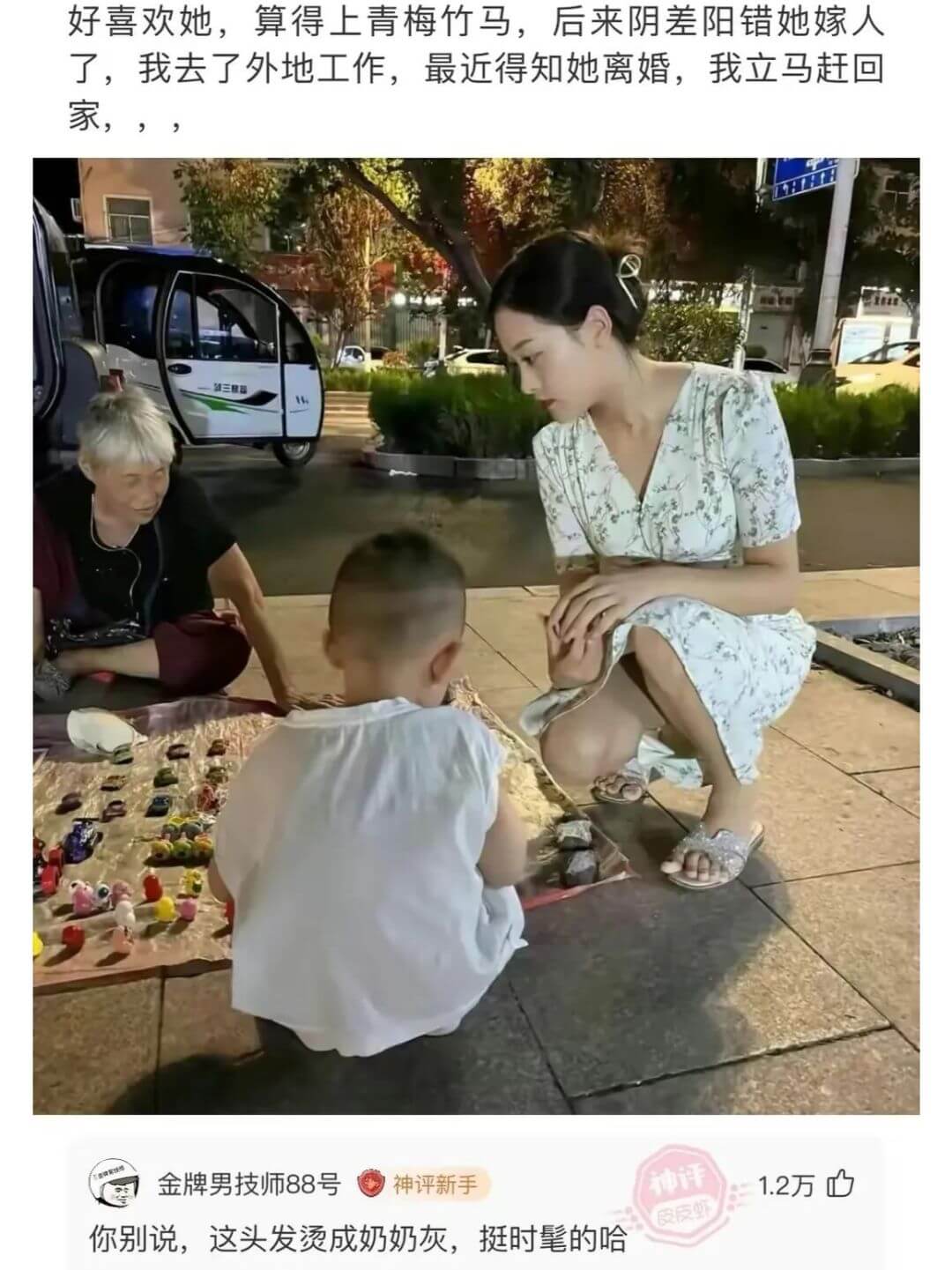 好喜欢她，算得上青梅竹马，后来阴差阳错她嫁人了，我去了外地工