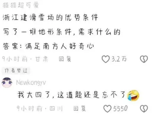 浙江建滑雪场的优势条件答案:满足南方人好奇心9小时前·甘肃回