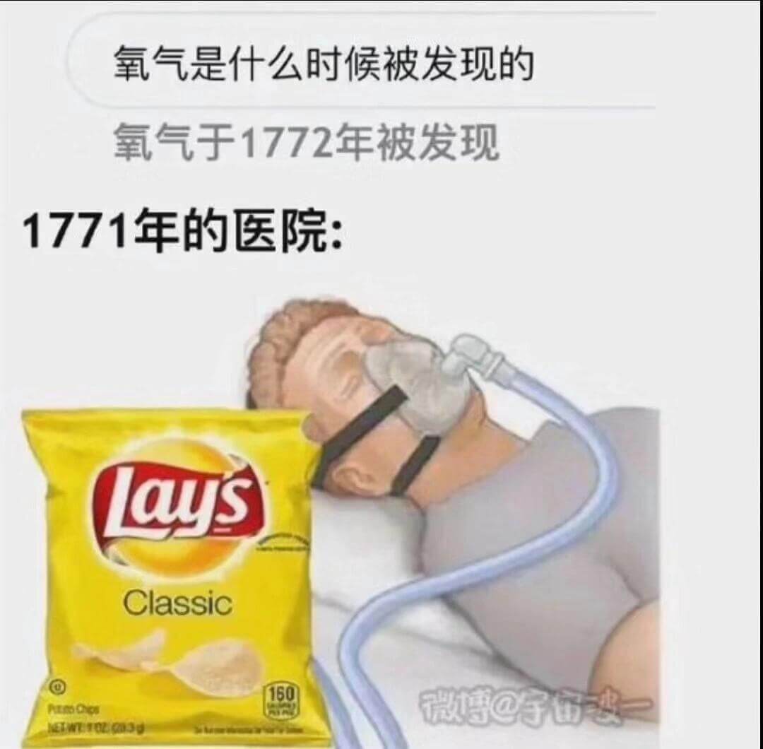 氧气是什么时候被发现的氧气于1772年被发现。1771年的医