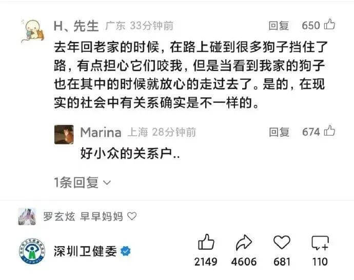 H、先生广东33分钟前回复650去年回老家的时候，在路上碰到