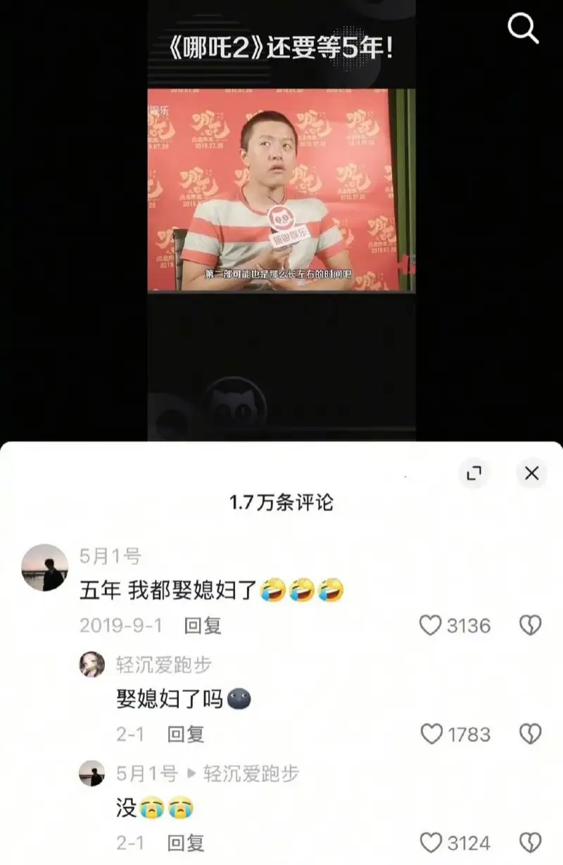 2018.07.26观第一部可能也是那么长左右的时间吧。1.
