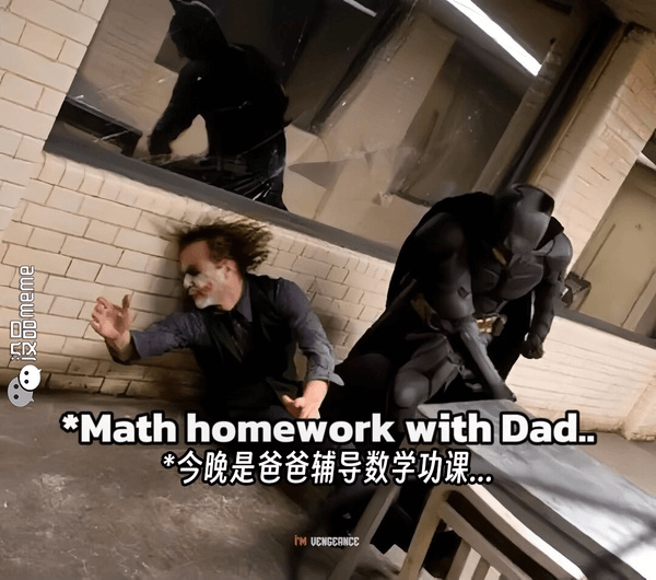 _awaw_*MathhomeworkwithDad.*今晚