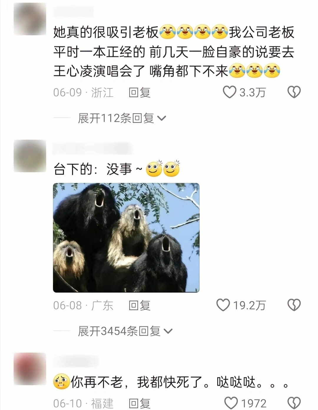 她真的很吸引老板我公司老板平时一本正经的前几天一脸自豪的说要