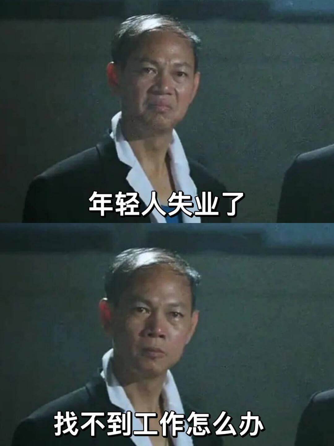 年轻人失业了，找不到工作怎么办