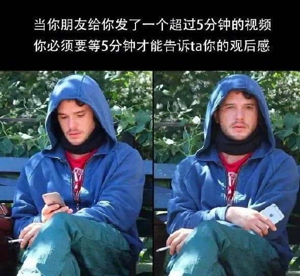 当你朋友给你发了一个超过5分钟的视频你必须要等5分钟才能告诉